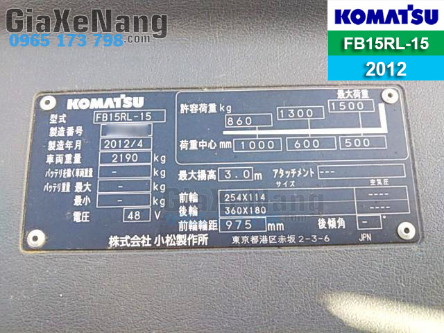 Xe nâng điện đứng komatsu FB15RL(F)-15