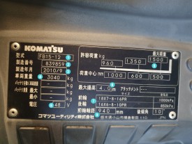 [ Tổng Hợp ] Cách xe thông số xe nâng hàng Komatsu...